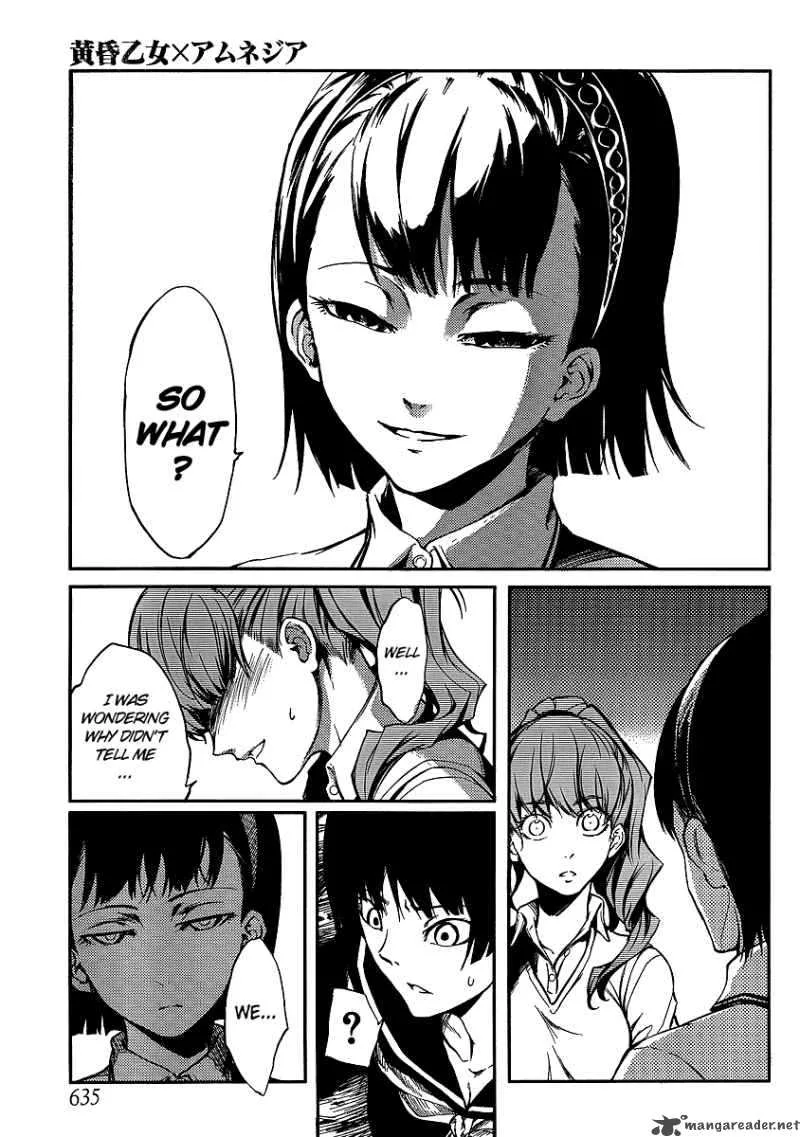 Tasogare Otome x Amnesia Chapter 9 page 13
