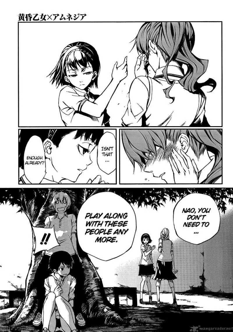 Tasogare Otome x Amnesia Chapter 9 page 15