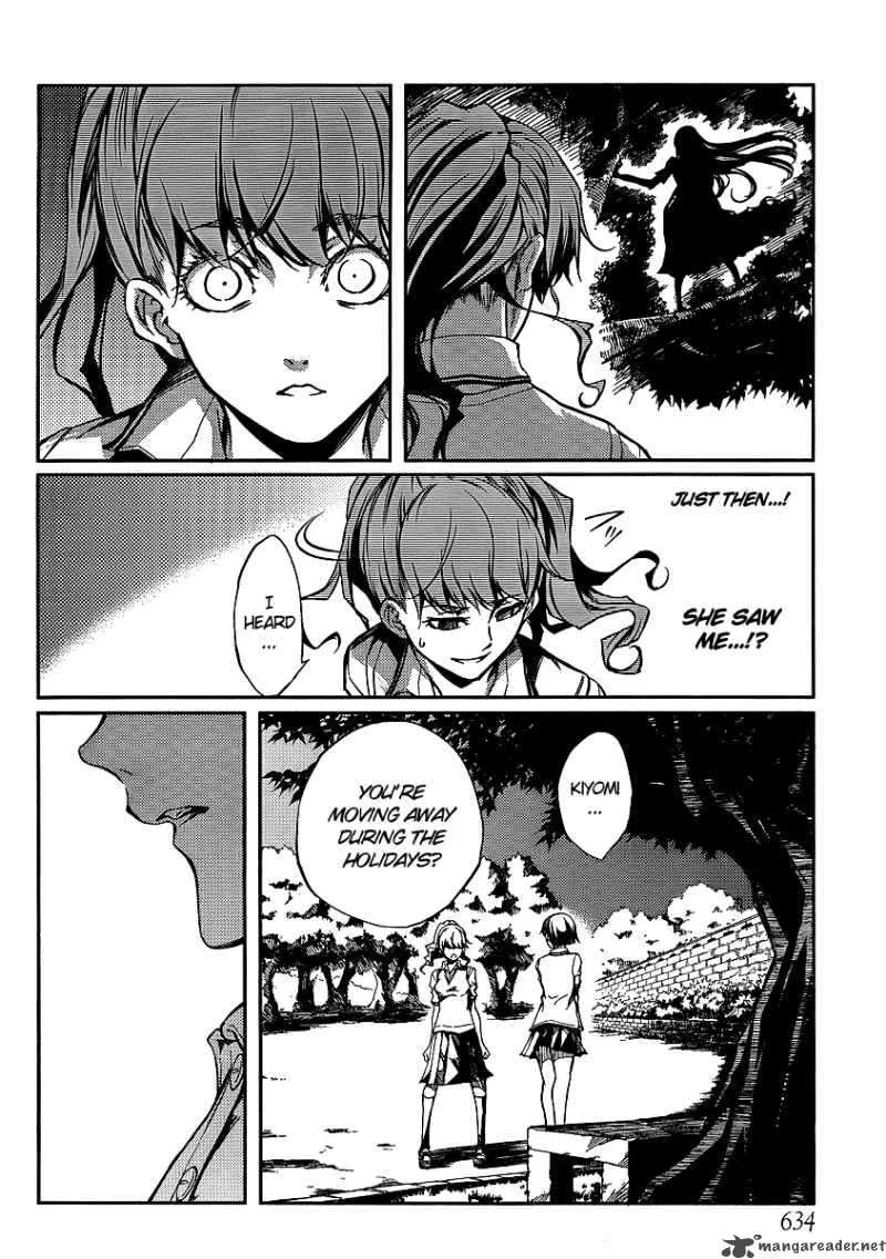 Tasogare Otome x Amnesia Chapter 9 page 12