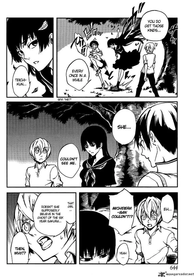 Tasogare Otome x Amnesia Chapter 9 page 22