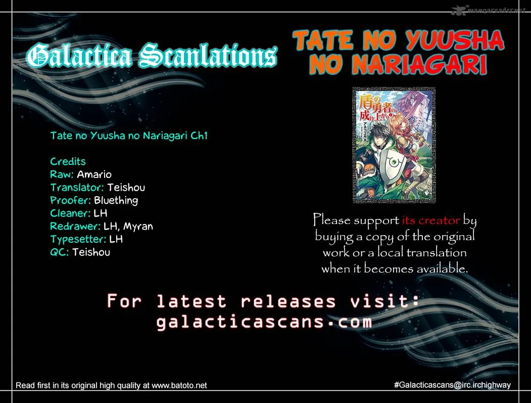 Tate no Yuusha no Nariagari Chapter 1 page 1