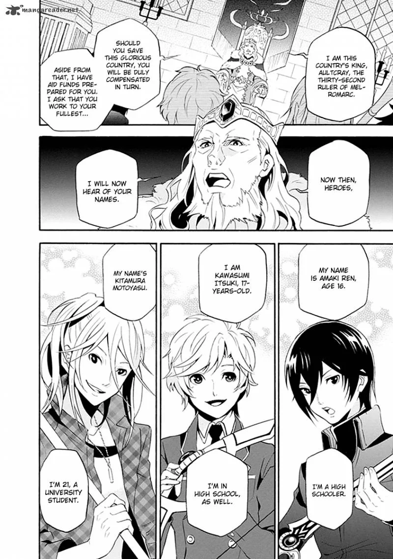 Tate no Yuusha no Nariagari Chapter 1 page 13
