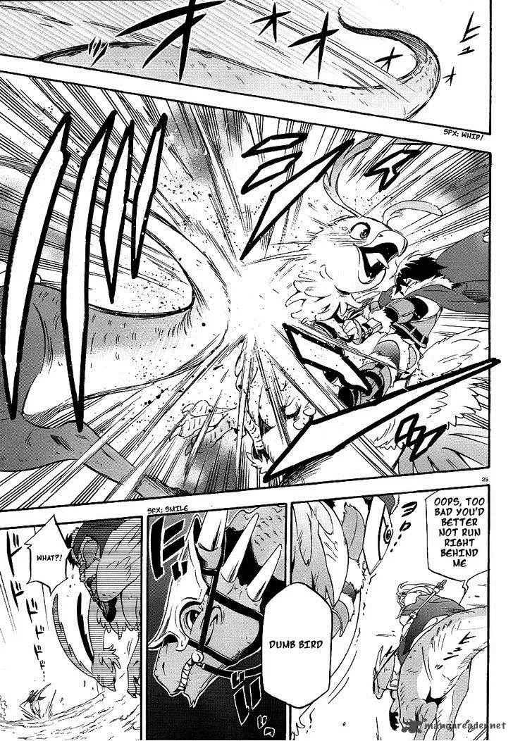 Tate no Yuusha no Nariagari Chapter 10 page 25