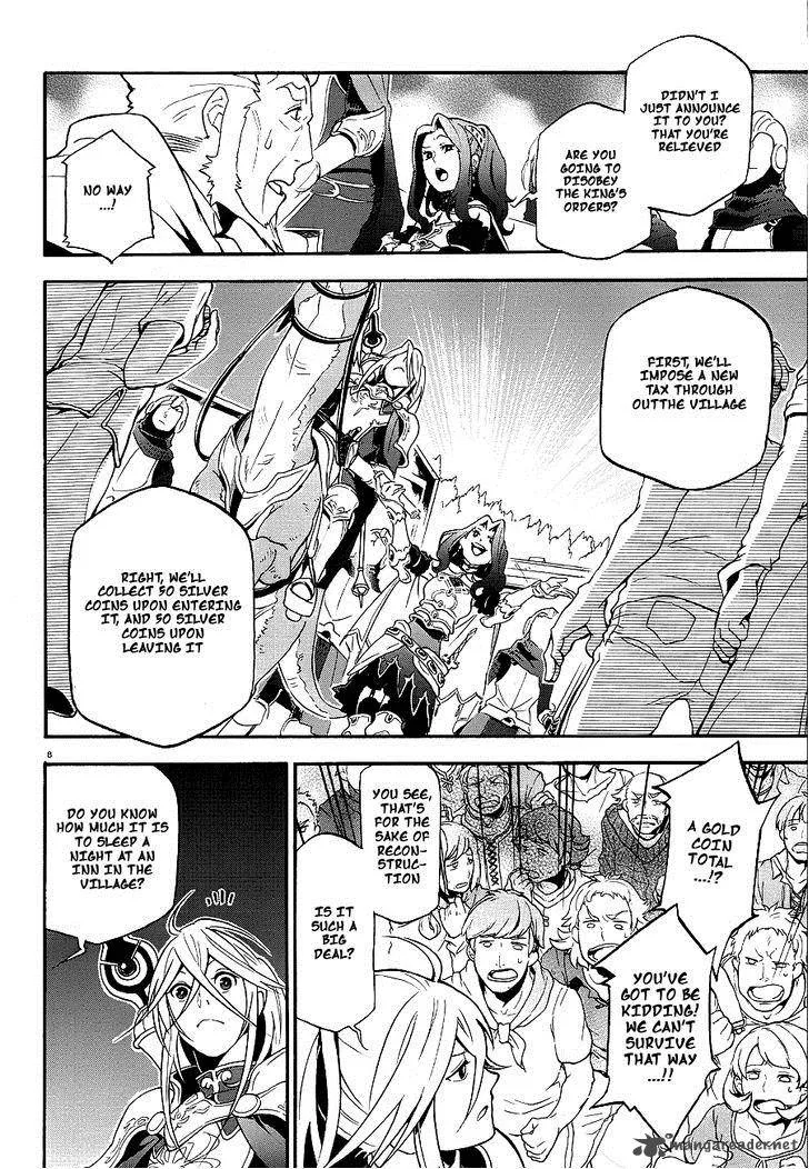 Tate no Yuusha no Nariagari Chapter 10 page 9