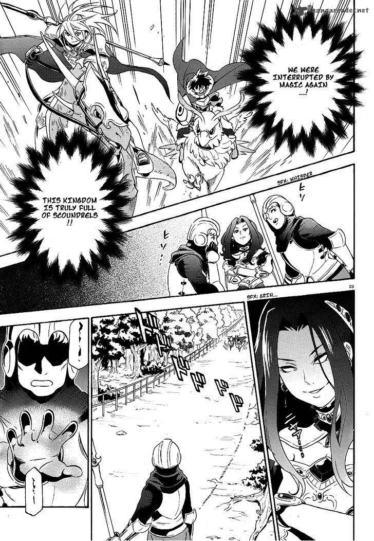 Tate no Yuusha no Nariagari Chapter 10 page 23