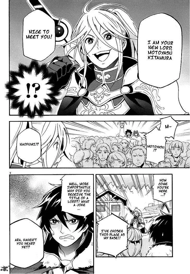 Tate no Yuusha no Nariagari Chapter 10 page 7