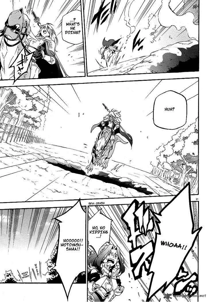 Tate no Yuusha no Nariagari Chapter 10 page 31