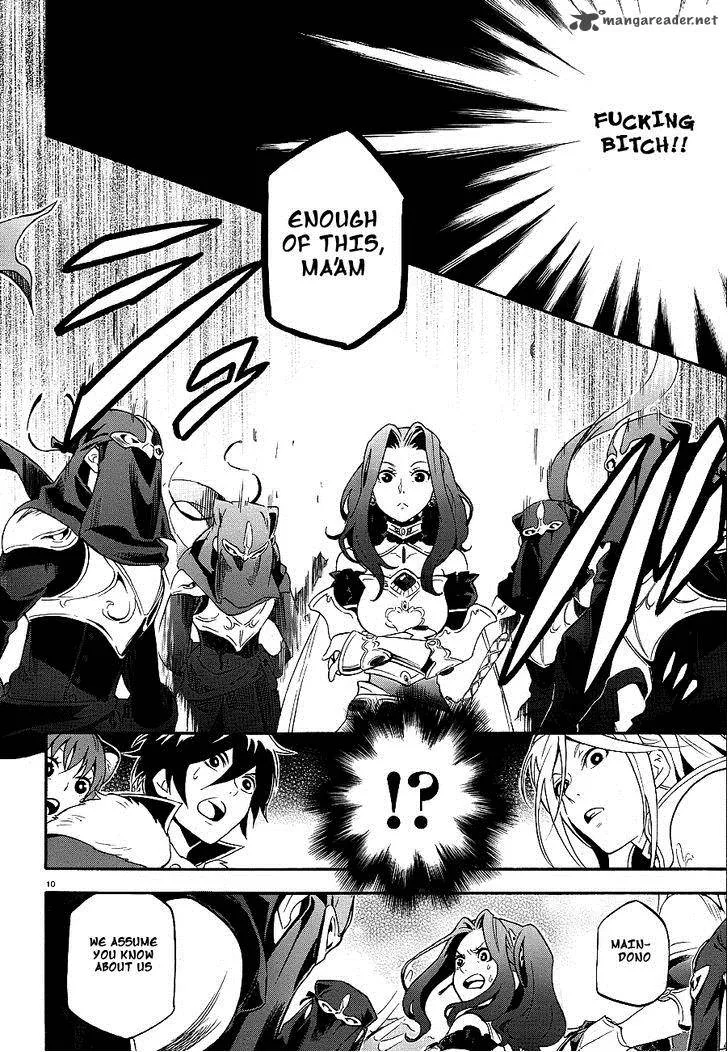 Tate no Yuusha no Nariagari Chapter 10 page 11