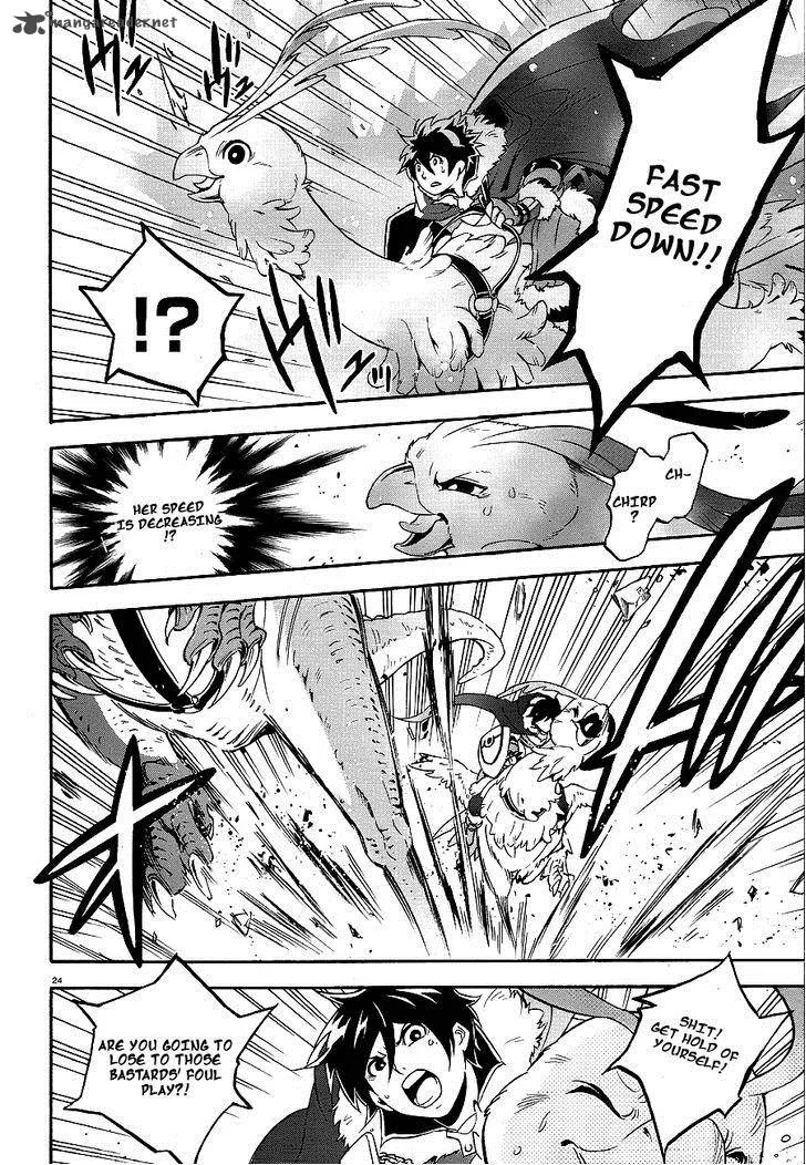 Tate no Yuusha no Nariagari Chapter 10 page 24