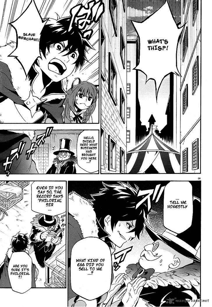 Tate no Yuusha no Nariagari Chapter 10 page 39