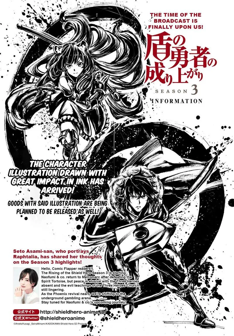 Tate no Yuusha no Nariagari Chapter 100 page 4