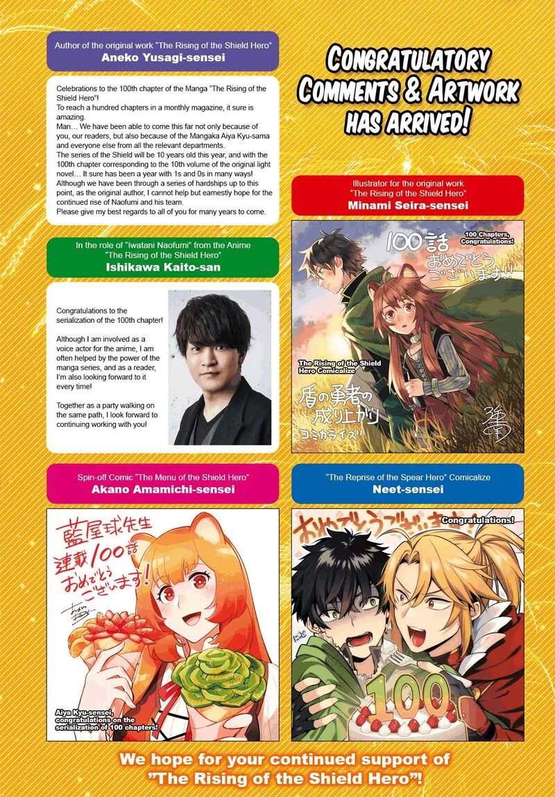 Tate no Yuusha no Nariagari Chapter 100 page 3