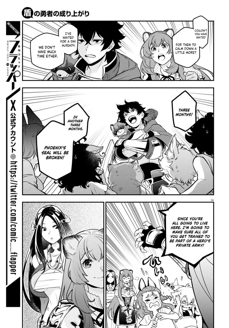 Tate no Yuusha no Nariagari Chapter 100 page 44