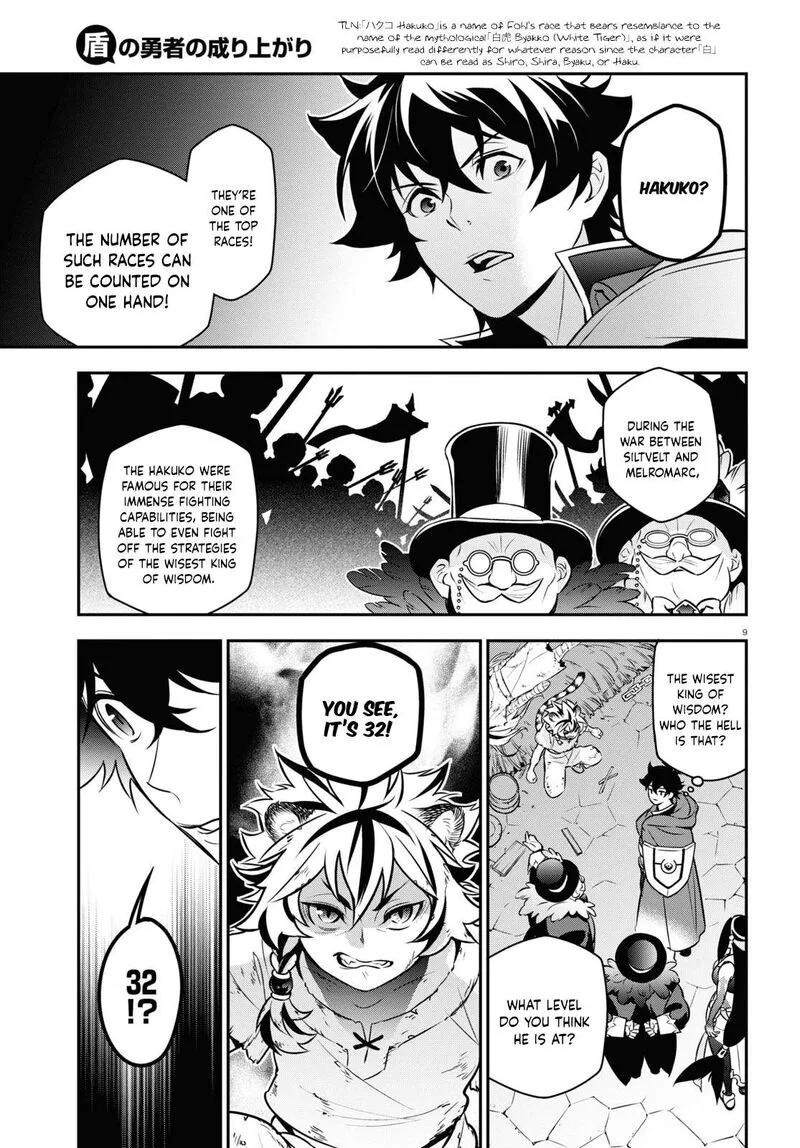 Tate no Yuusha no Nariagari Chapter 101 page 15