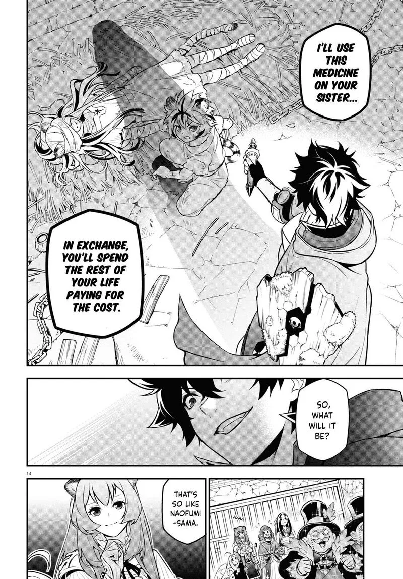 Tate no Yuusha no Nariagari Chapter 101 page 20