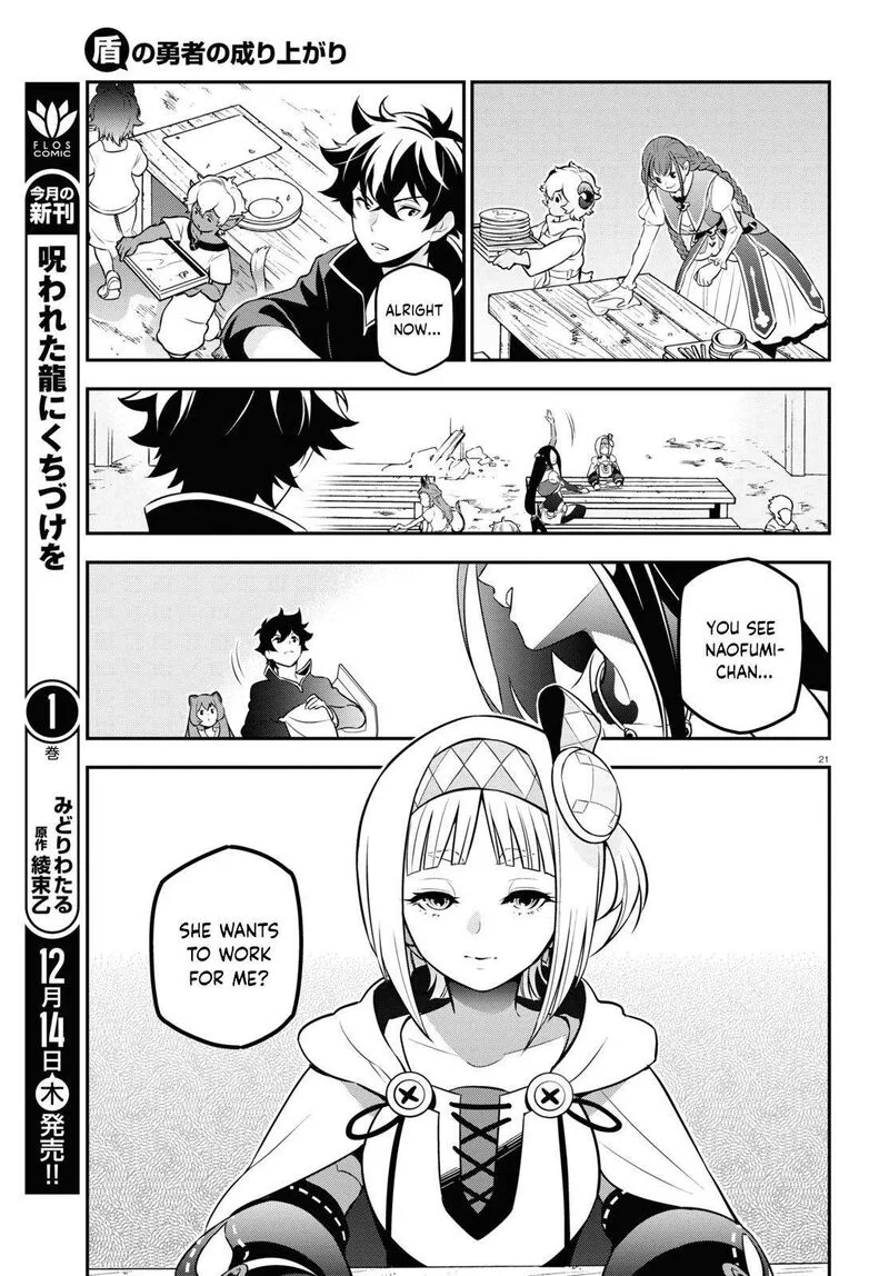 Tate no Yuusha no Nariagari Chapter 102 page 21
