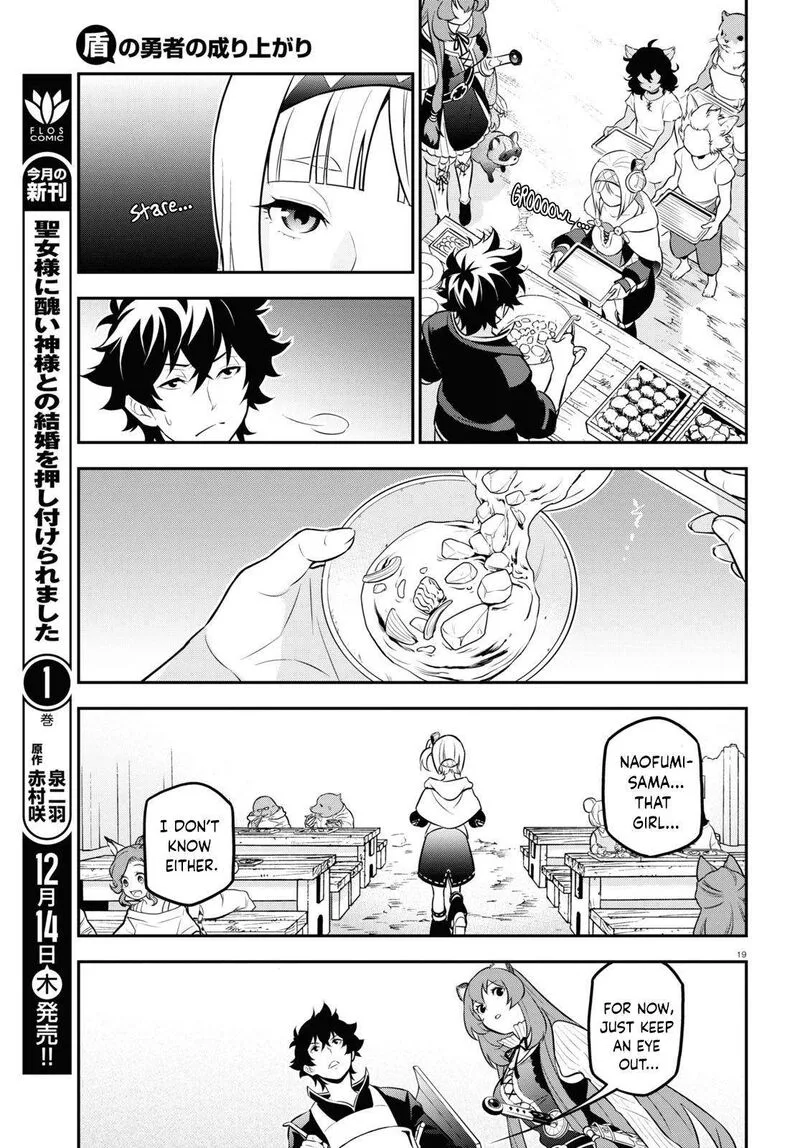 Tate no Yuusha no Nariagari Chapter 102 page 19