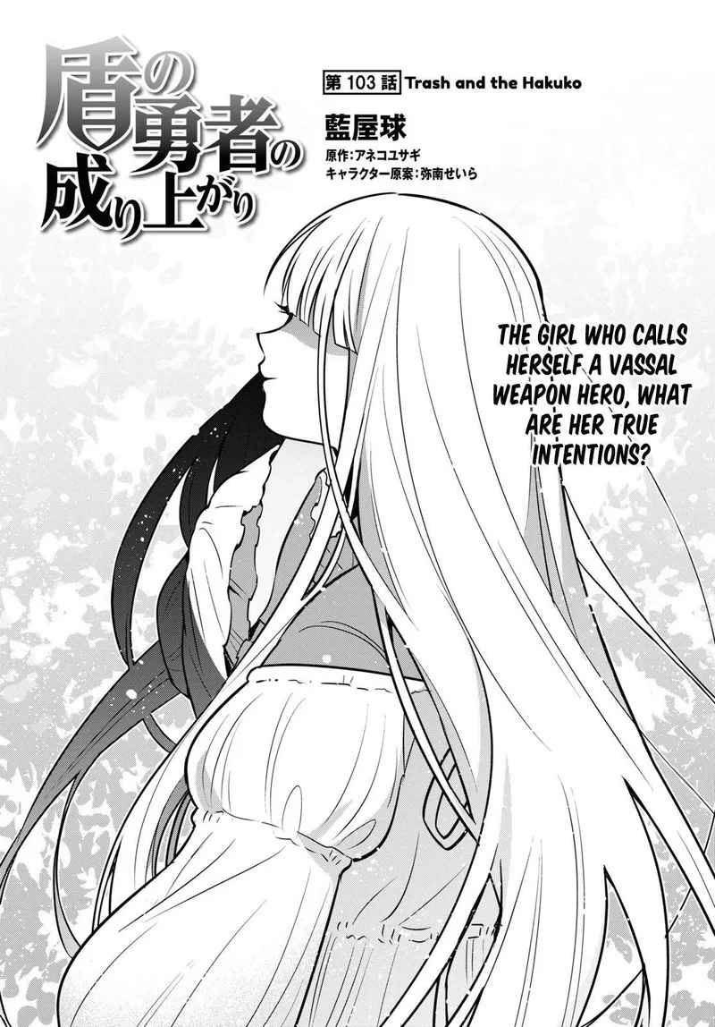 Tate no Yuusha no Nariagari Chapter 103 page 6