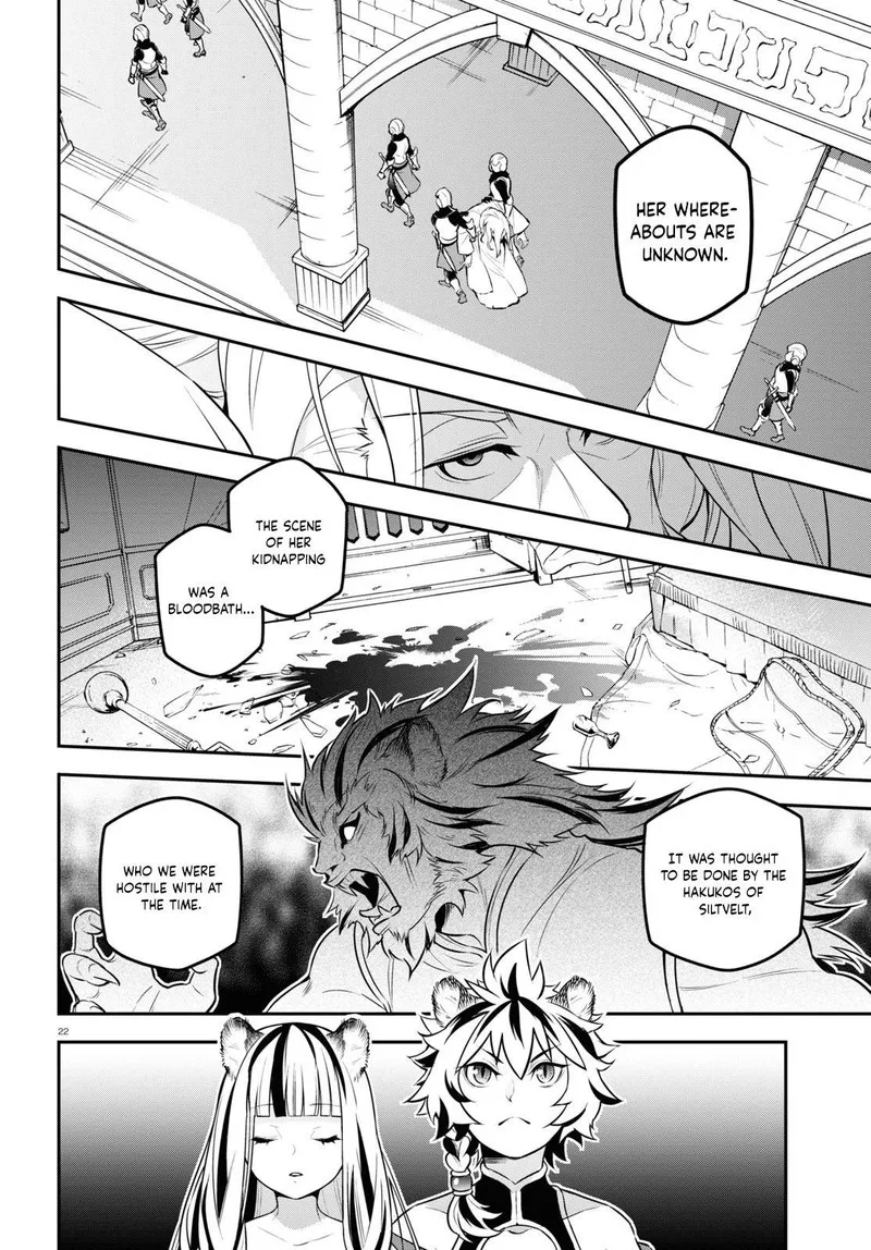 Tate no Yuusha no Nariagari Chapter 103 page 22