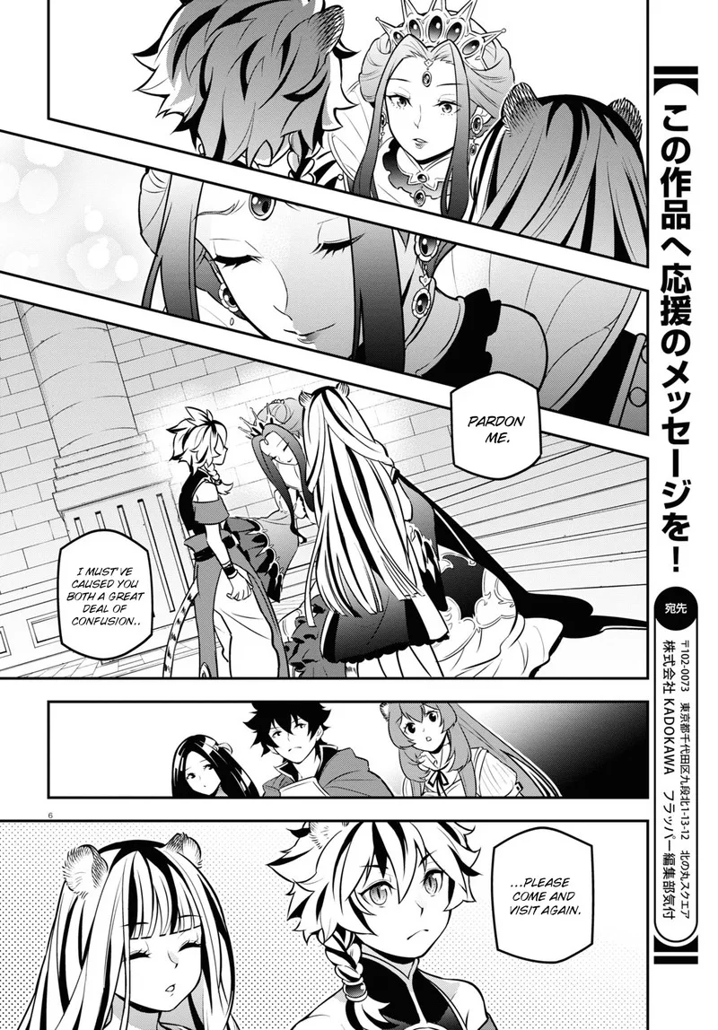 Tate no Yuusha no Nariagari Chapter 104 page 6