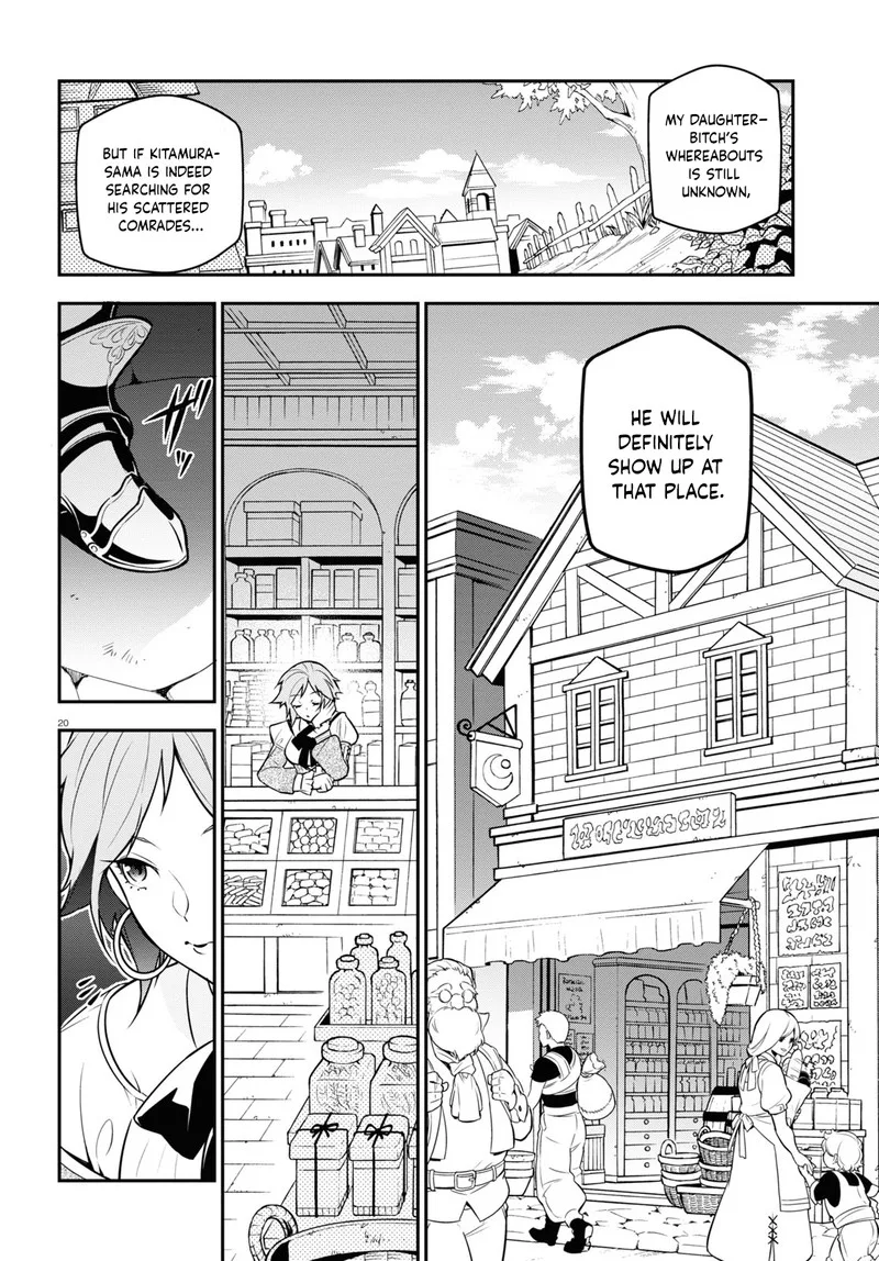 Tate no Yuusha no Nariagari Chapter 104 page 20
