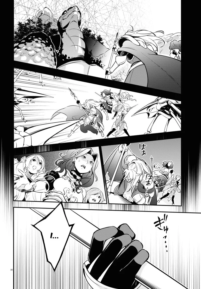 Tate no Yuusha no Nariagari Chapter 104 page 30