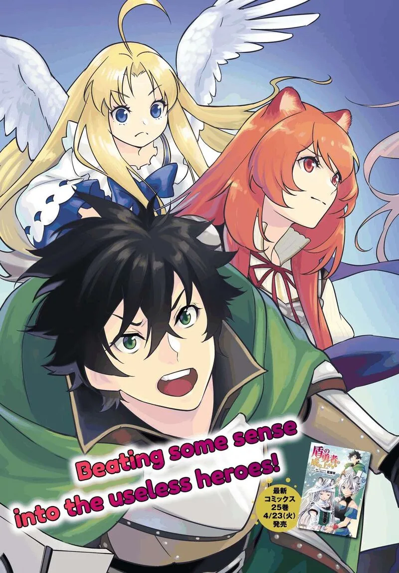 Tate no Yuusha no Nariagari Chapter 105 page 4