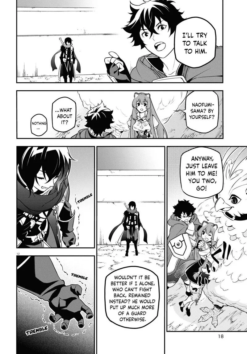 Tate no Yuusha no Nariagari Chapter 105 page 17