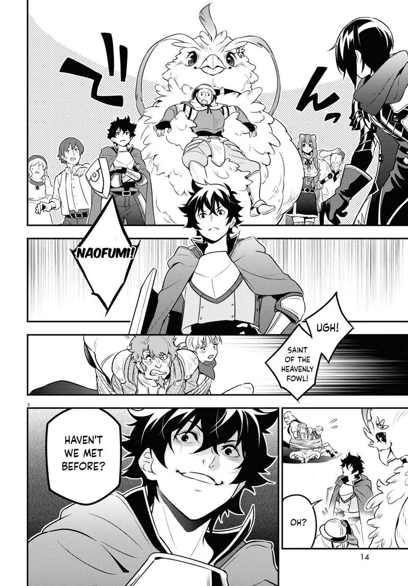 Tate no Yuusha no Nariagari Chapter 105 page 13