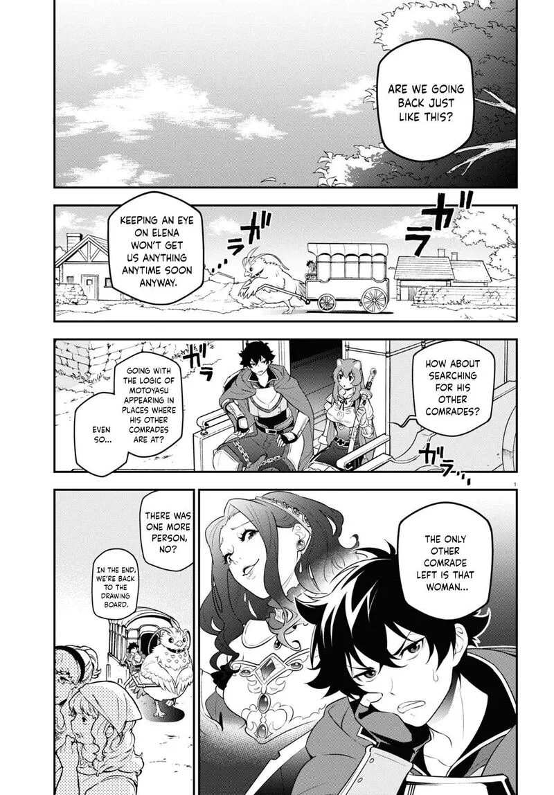 Tate no Yuusha no Nariagari Chapter 105 page 6