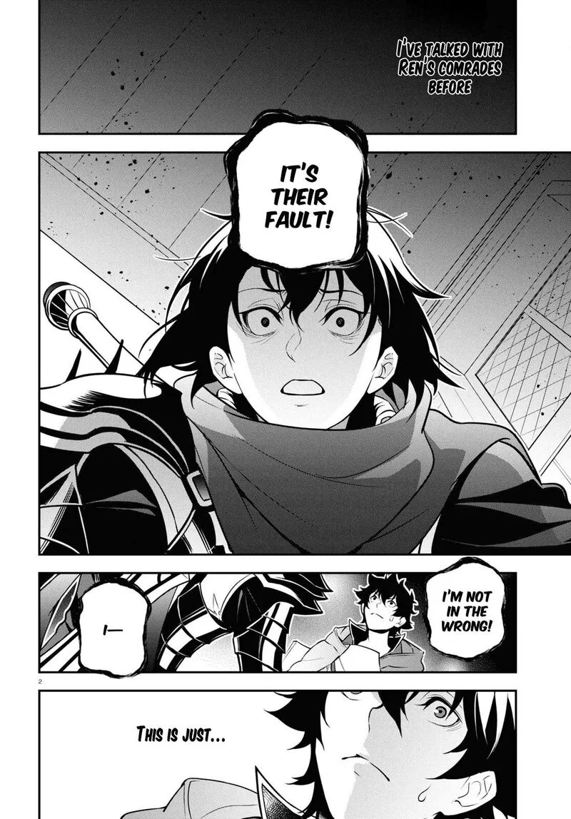 Tate no Yuusha no Nariagari Chapter 106 page 2