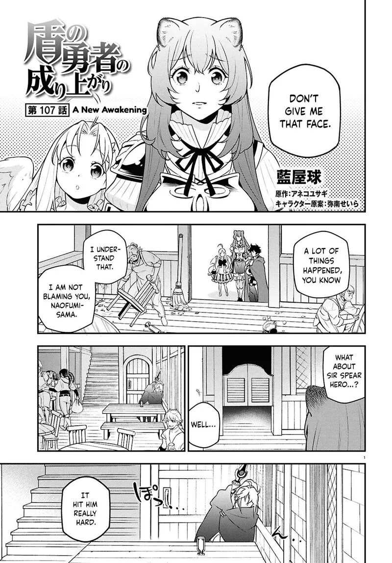 Tate no Yuusha no Nariagari Chapter 107 page 1