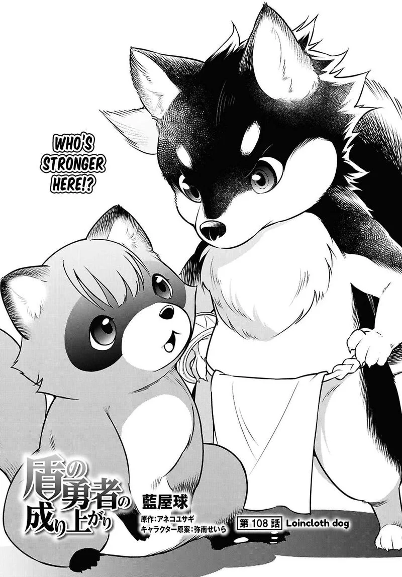 Tate no Yuusha no Nariagari Chapter 108 page 2