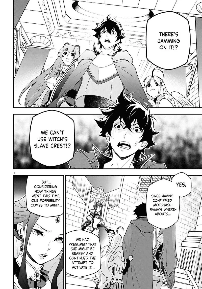 Tate no Yuusha no Nariagari Chapter 108 page 6