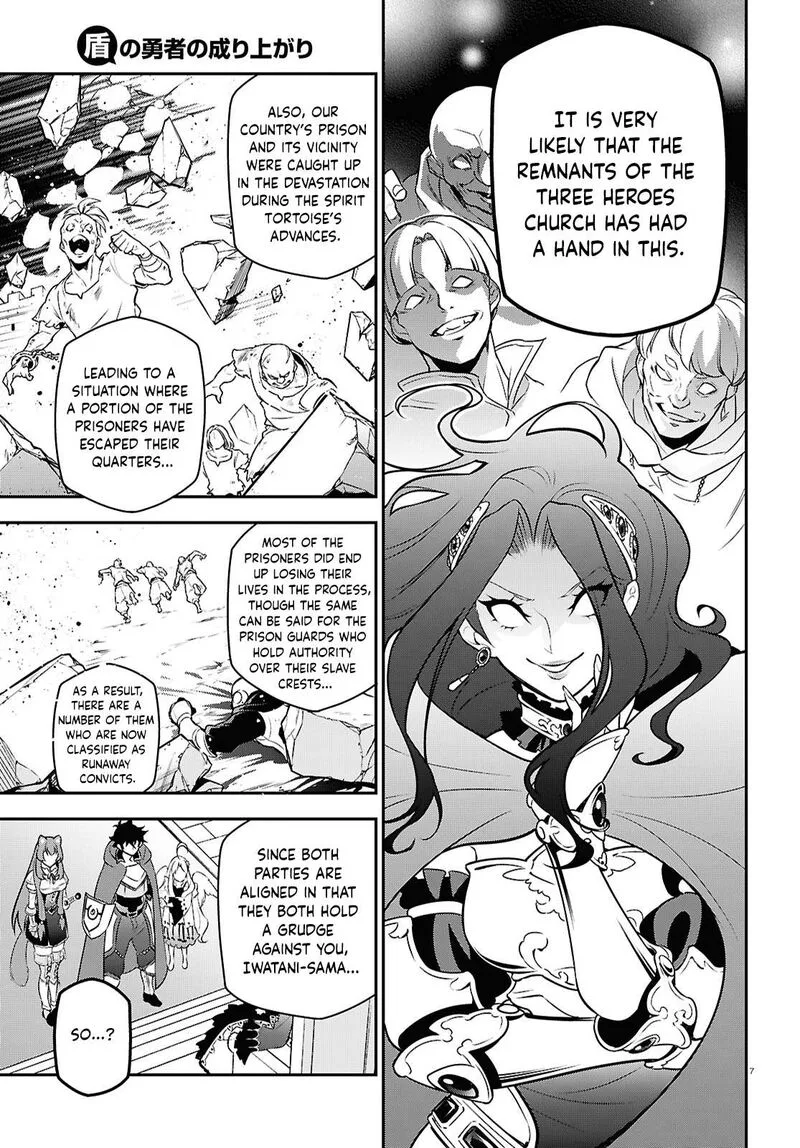 Tate no Yuusha no Nariagari Chapter 108 page 7
