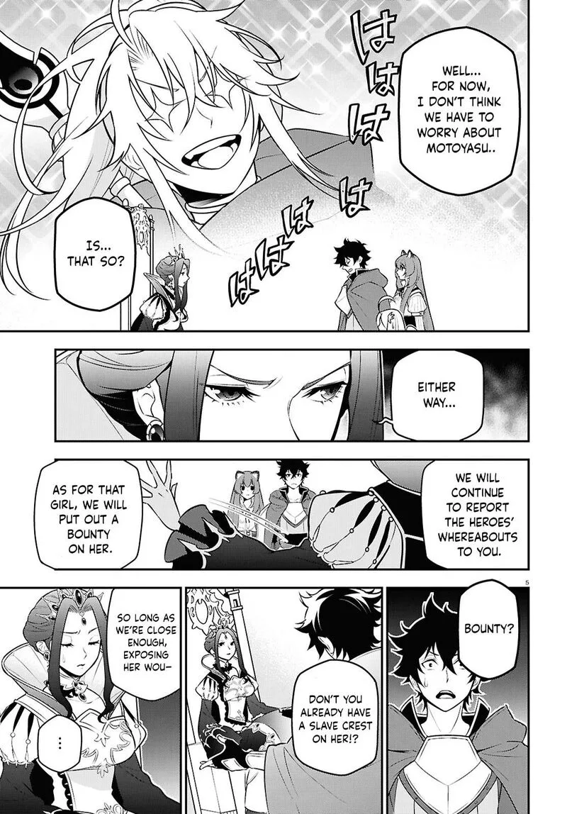 Tate no Yuusha no Nariagari Chapter 108 page 5