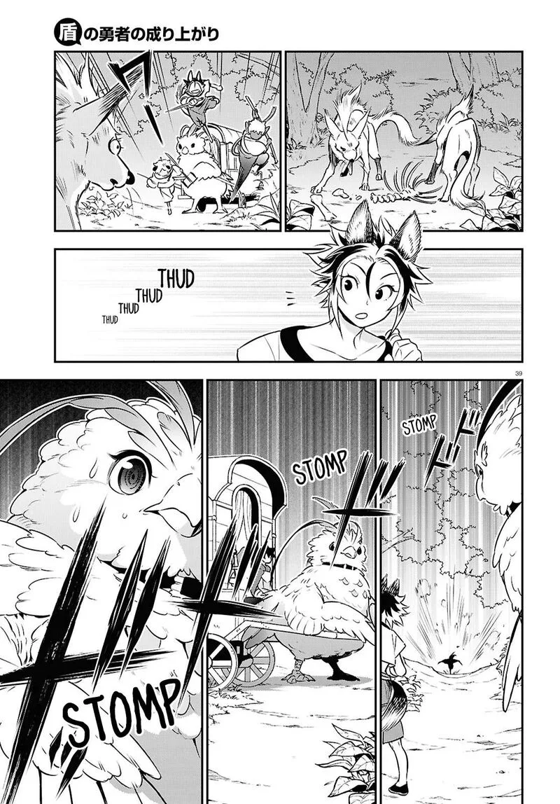 Tate no Yuusha no Nariagari Chapter 108 page 39