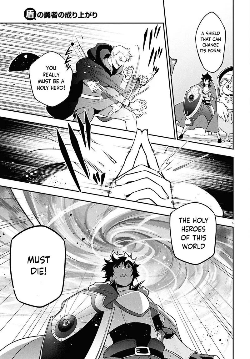 Tate no Yuusha no Nariagari Chapter 109 page 8