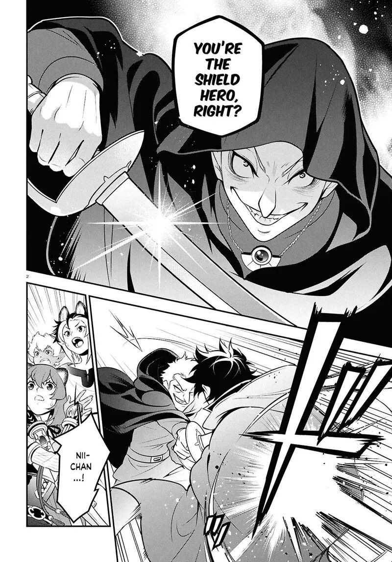 Tate no Yuusha no Nariagari Chapter 109 page 5
