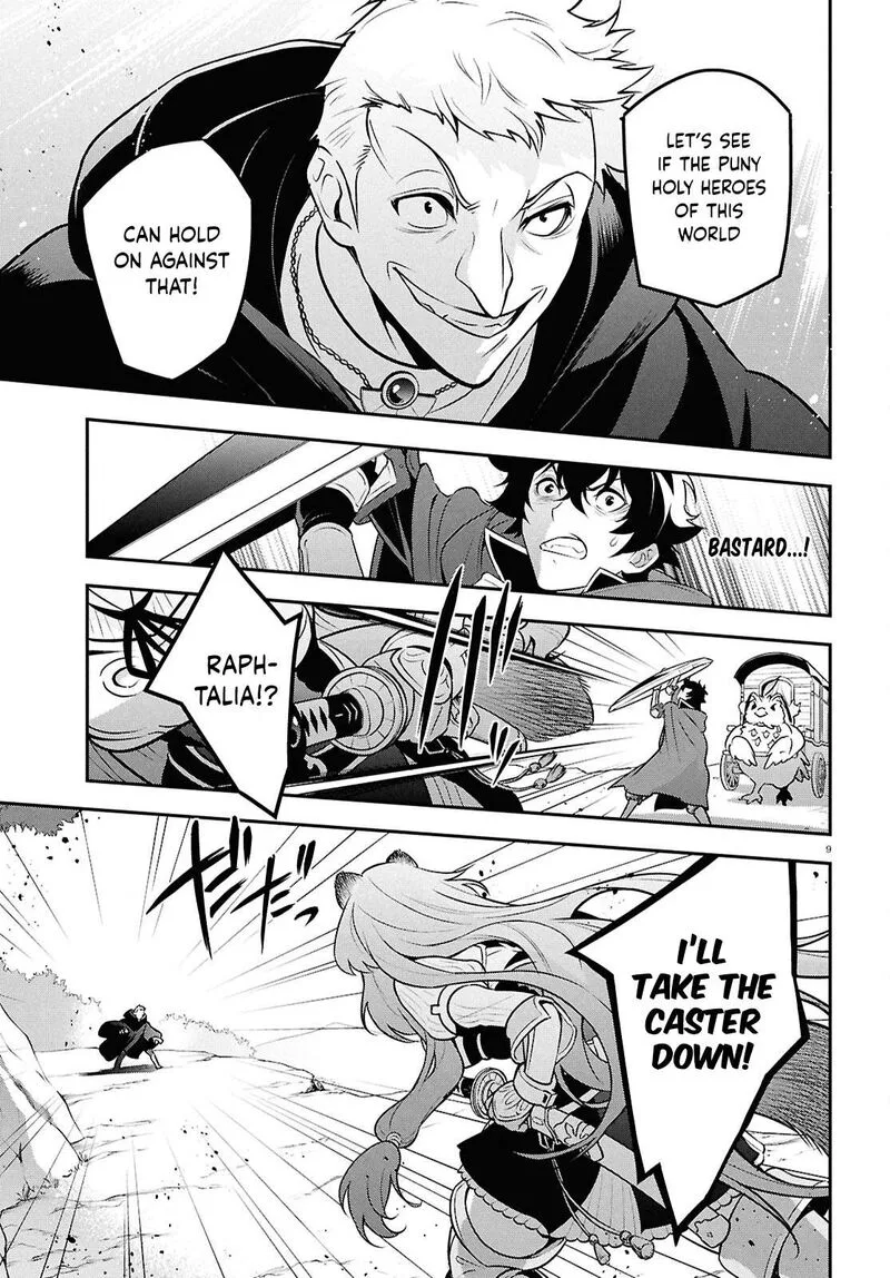 Tate no Yuusha no Nariagari Chapter 109 page 12