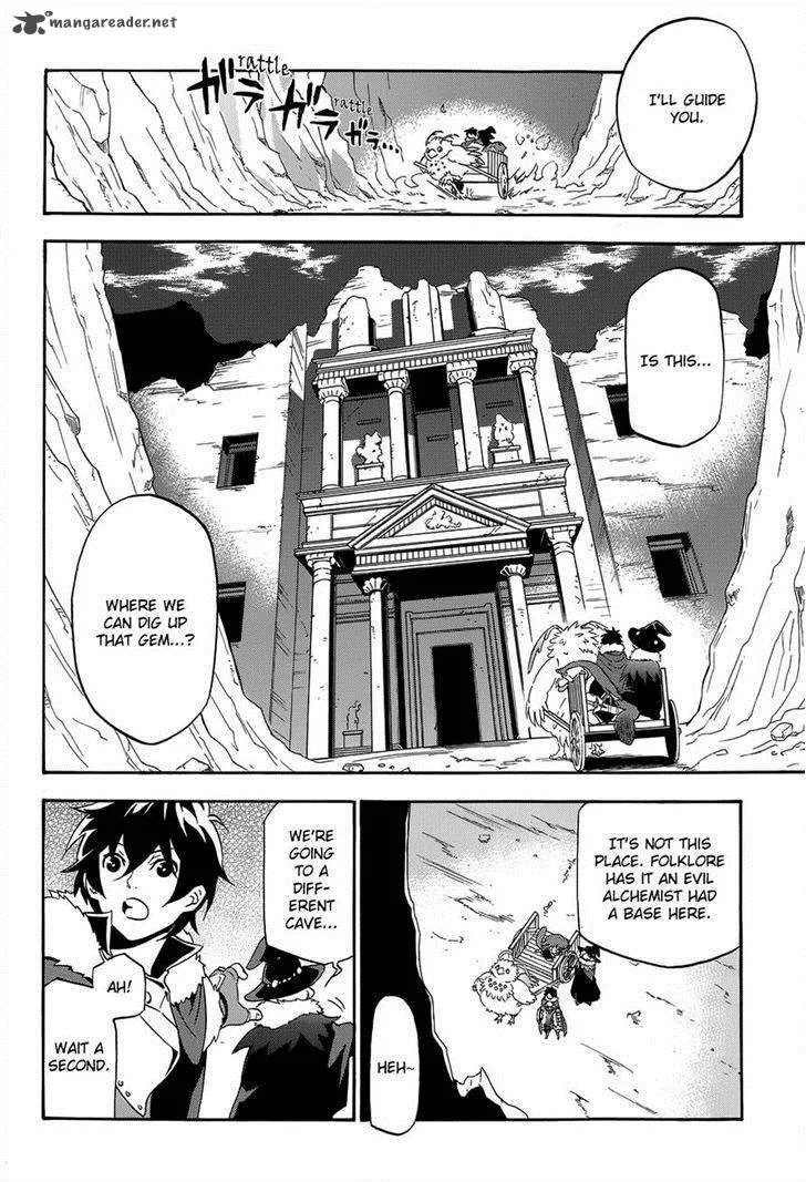 Tate no Yuusha no Nariagari Chapter 11 page 12