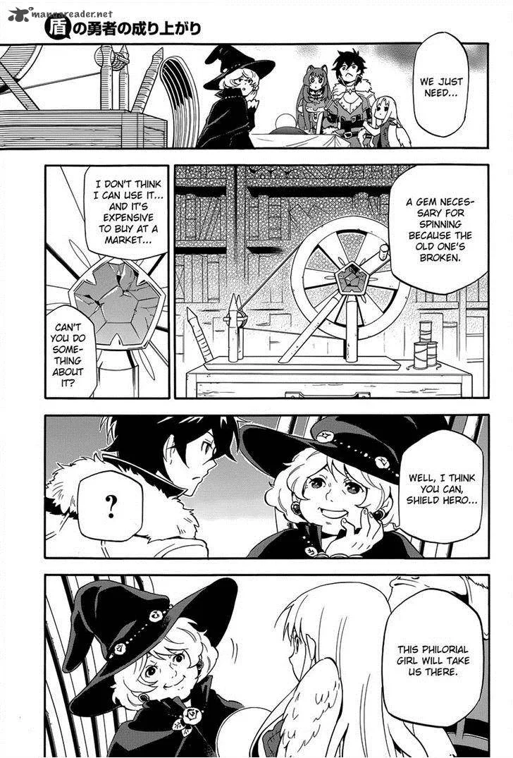 Tate no Yuusha no Nariagari Chapter 11 page 11
