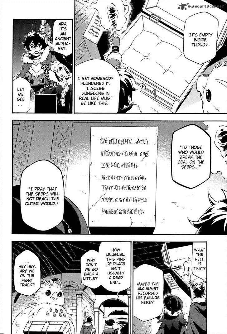 Tate no Yuusha no Nariagari Chapter 11 page 16