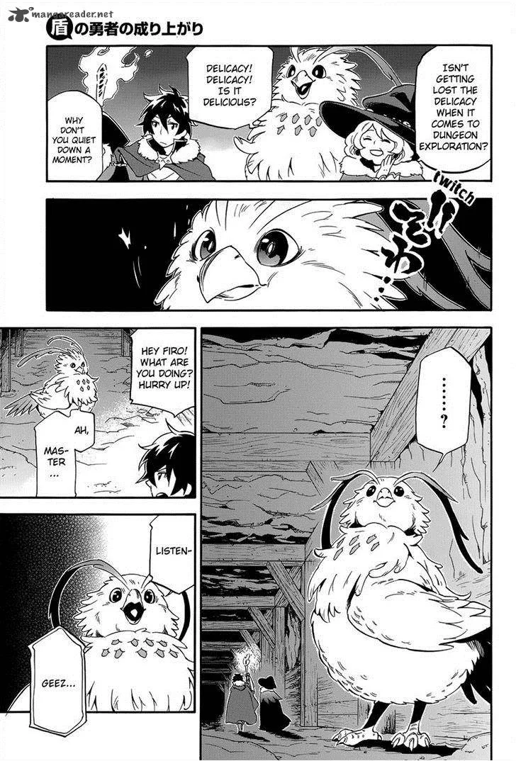 Tate no Yuusha no Nariagari Chapter 11 page 17