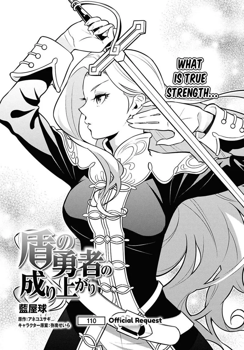 Tate no Yuusha no Nariagari Chapter 110 page 8