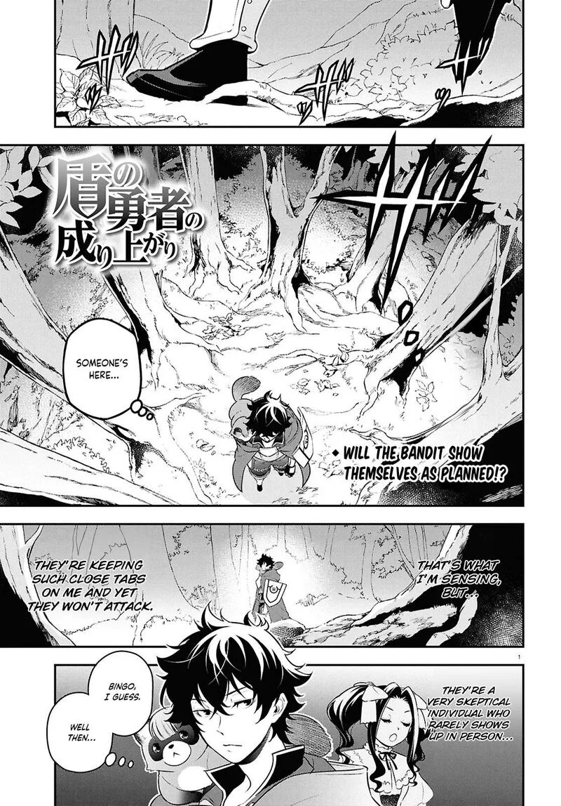 Tate no Yuusha no Nariagari Chapter 111 page 1