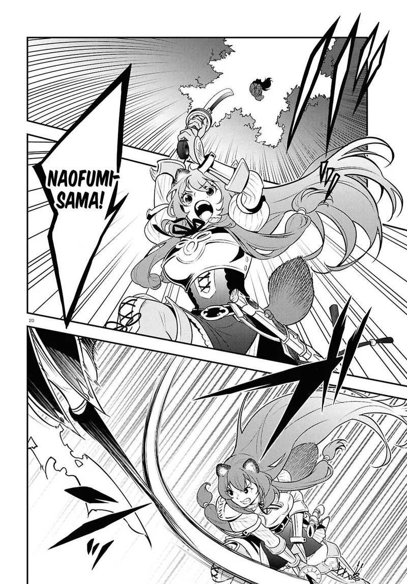 Tate no Yuusha no Nariagari Chapter 111 page 20