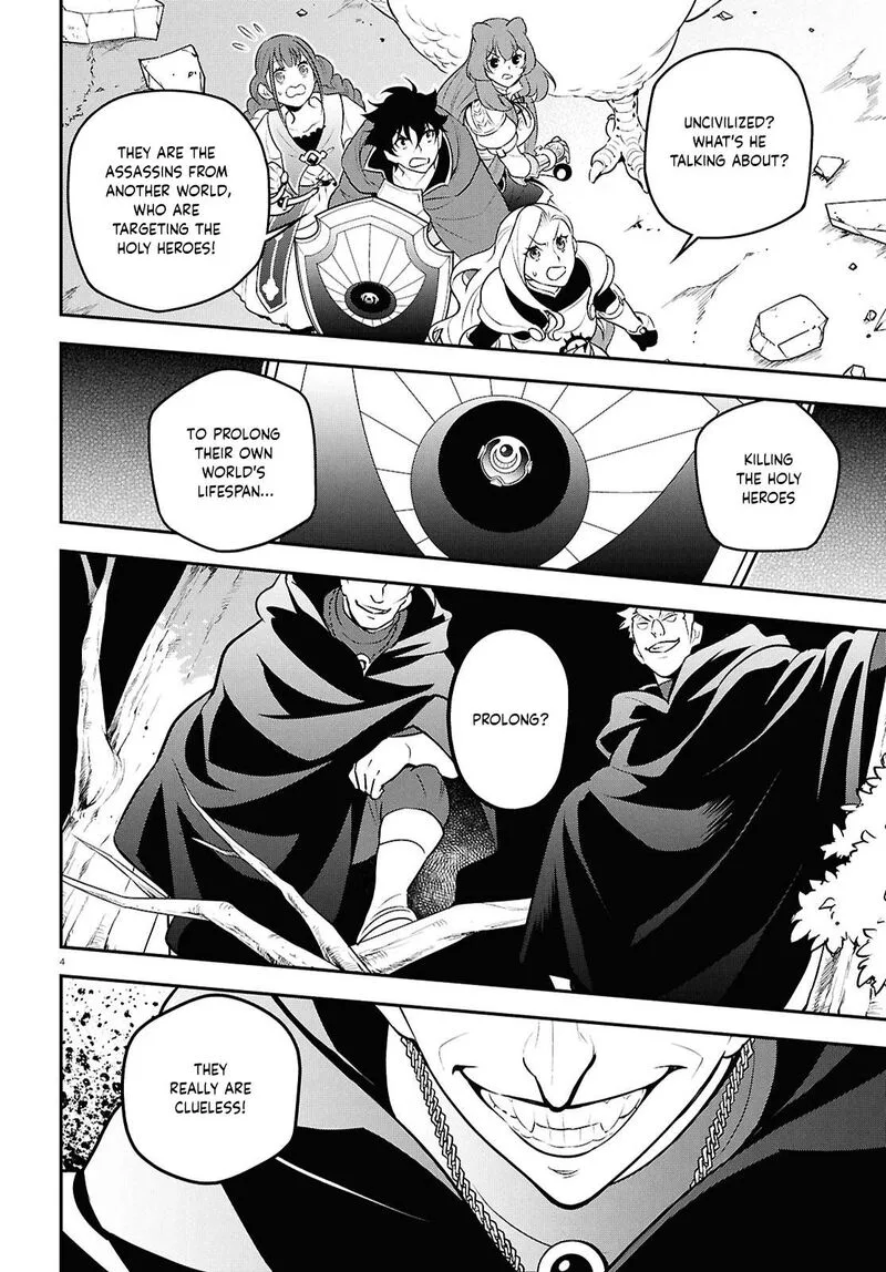 Tate no Yuusha no Nariagari Chapter 112 page 5