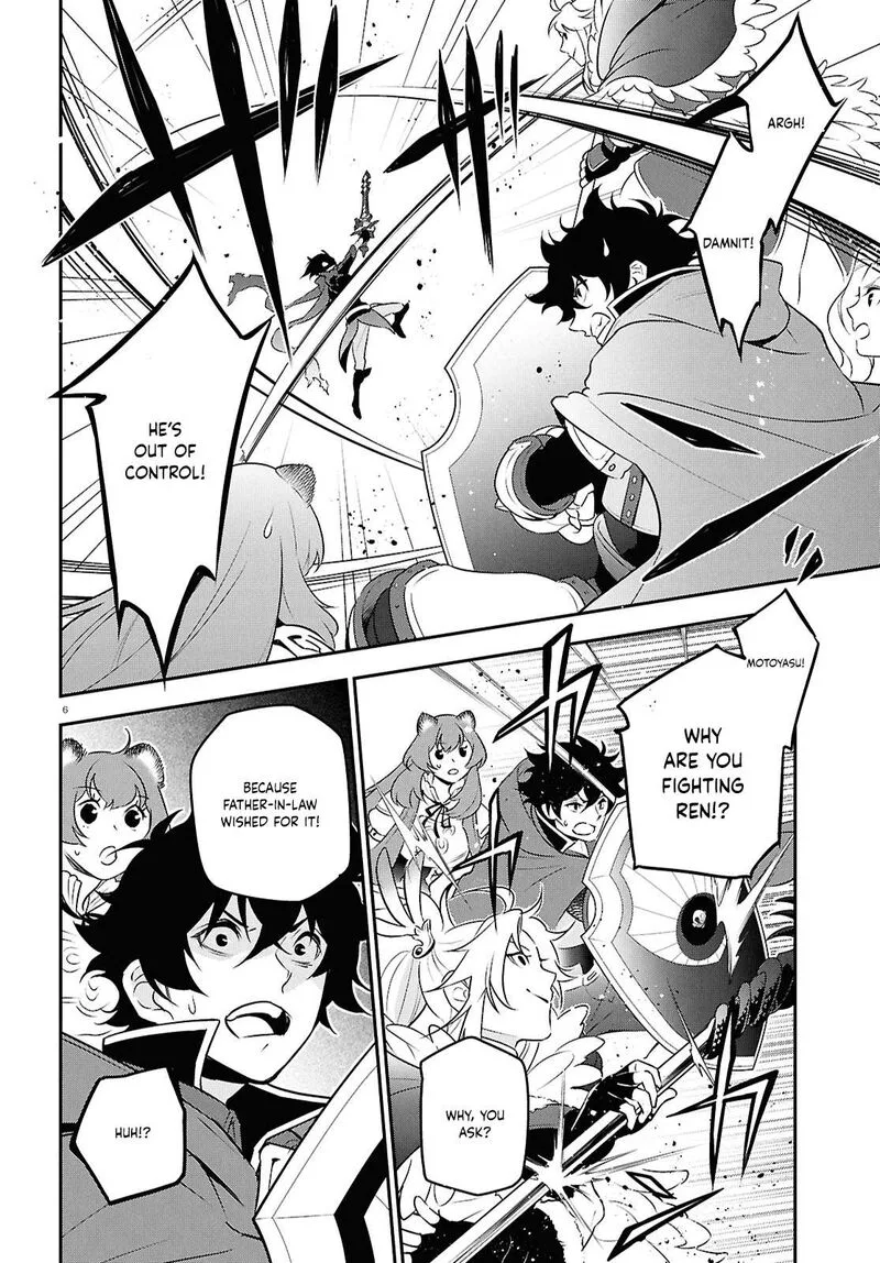 Tate no Yuusha no Nariagari Chapter 113 page 9