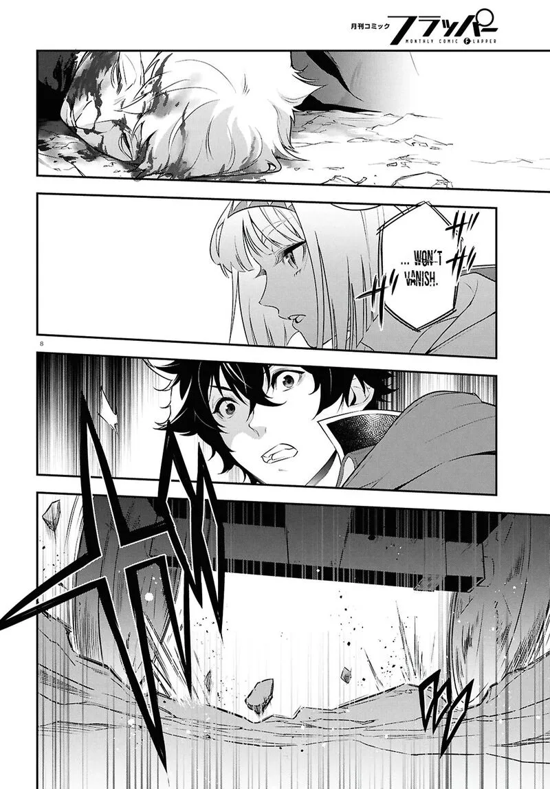 Tate no Yuusha no Nariagari Chapter 115 page 8